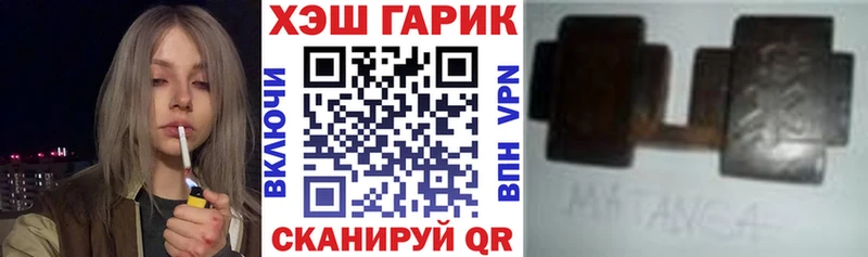 Купить закладку Дегтярск hydra ТОР АМФ МАРИХУАНА КОКАИН МЕФ Alpha PVP