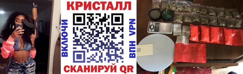 АМФЕТАМИН 97% Дегтярск