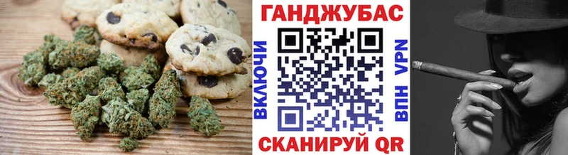 Еда ТГК марихуана  Дегтярск 