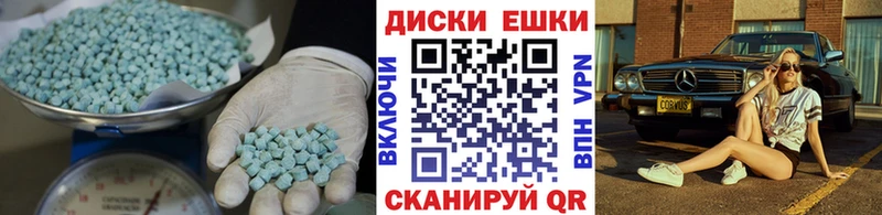 Экстази 99% hydra рабочий сайт Дегтярск