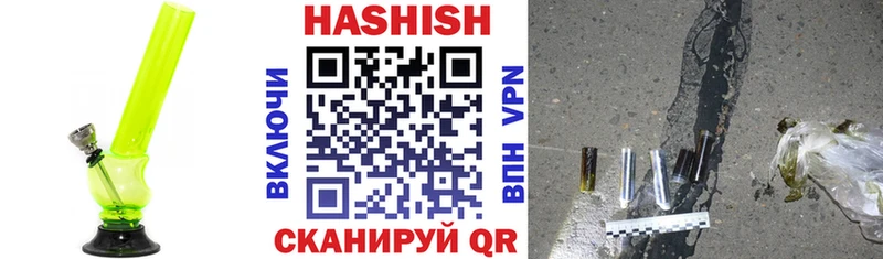 ГАШИШ VHQ цена наркотик Дегтярск