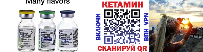 купить наркоту  Дегтярск  ссылка на мегу сайт  КЕТАМИН ketamine 