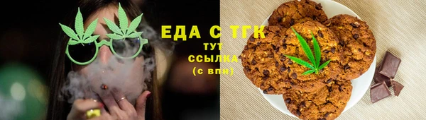 мескалин Вяземский