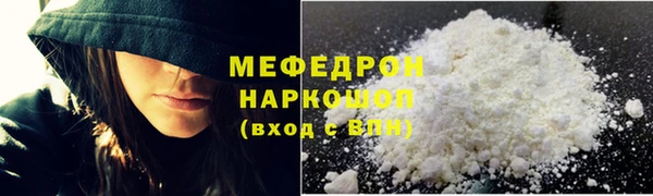 кокаин VHQ Волоколамск