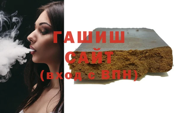 бутик Волосово