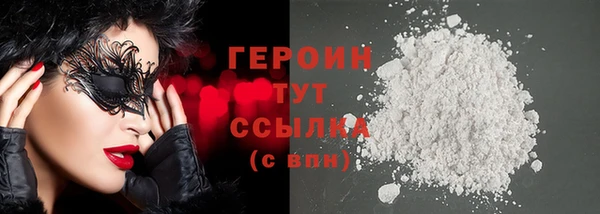 каннабис Верея