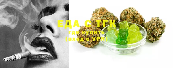 прущая мука Вязьма