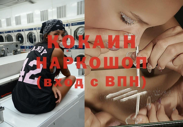 таблы Володарск