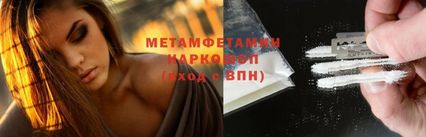 таблы Володарск