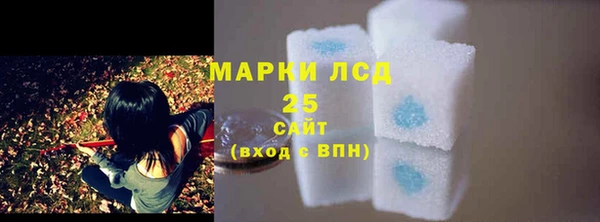 бутик Волосово
