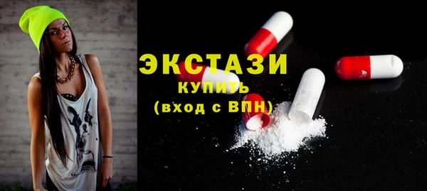 кокаин VHQ Волоколамск