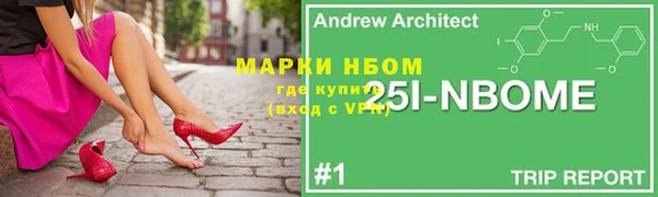 таблы Володарск