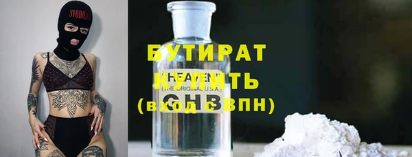 прущая мука Вязьма
