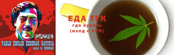 MESCALINE Бородино