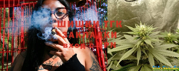 прущая мука Вязьма