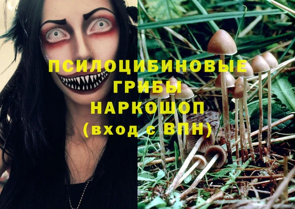 бутик Волосово