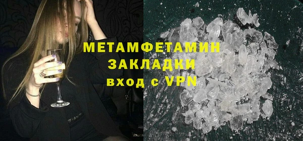 прущая мука Вязьма