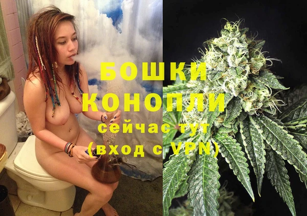 бутик Волосово