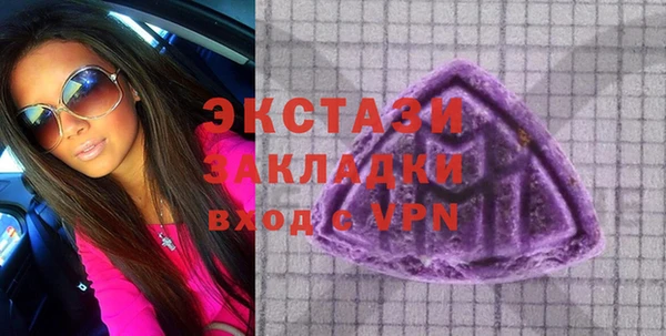 мескалин Вяземский
