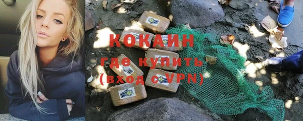 бутик Волосово