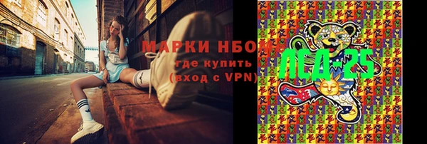 кокаин VHQ Волоколамск