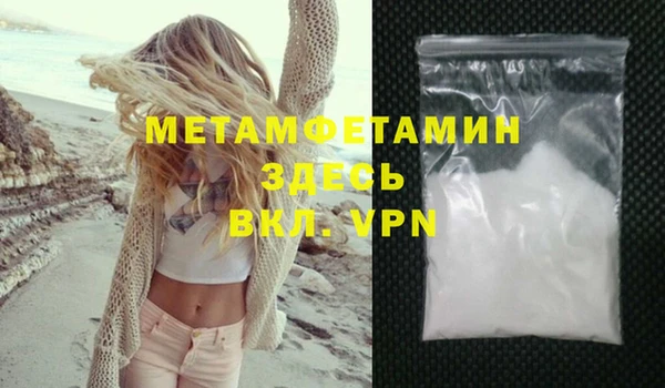 мдпв Вязники