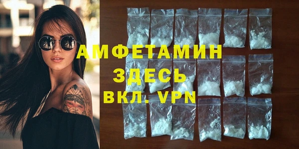мескалин Вяземский