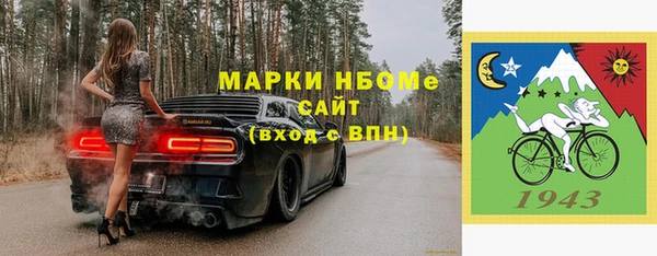 таблы Володарск