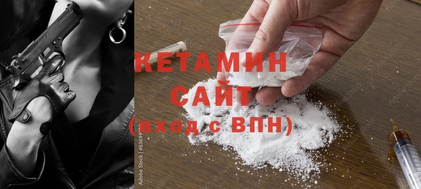 прущая мука Вязьма
