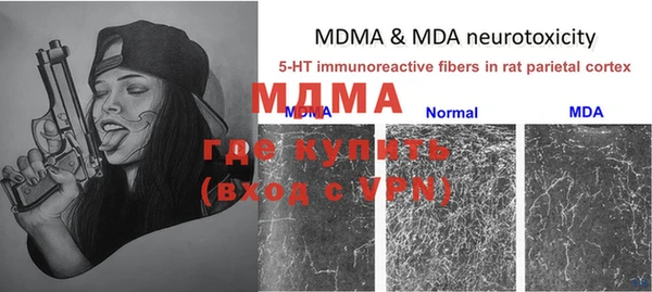 прущая мука Вязьма