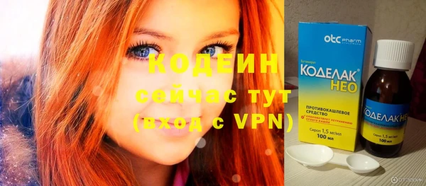 кокаин VHQ Волоколамск