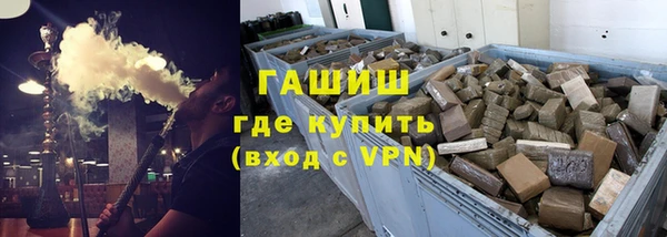 кокаин VHQ Волоколамск