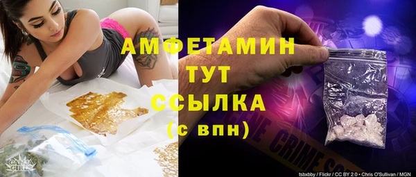 бутик Волосово