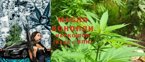 таблы Володарск