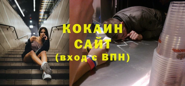 мескалин Вяземский