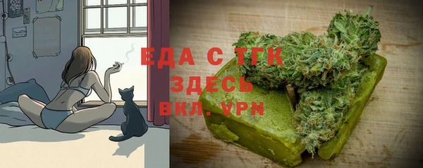 бутик Волосово