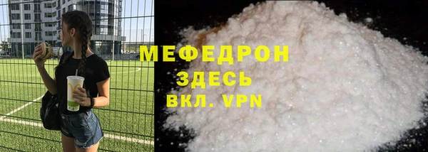 мескалин Вяземский