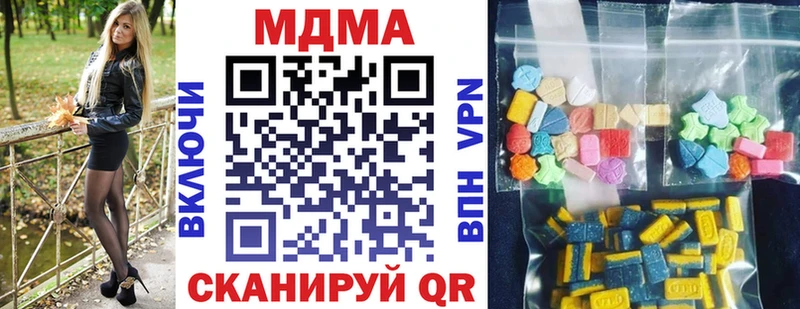 МДМА кристаллы  MEGA маркетплейс  Дегтярск  где можно купить наркотик 