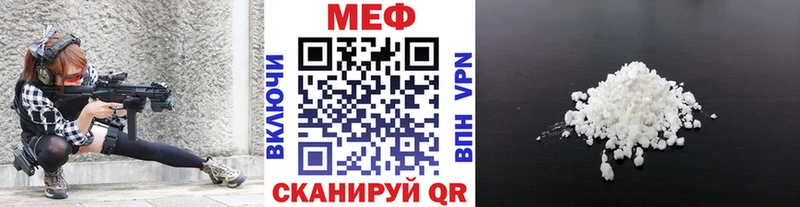цена   Дегтярск  Мефедрон mephedrone 