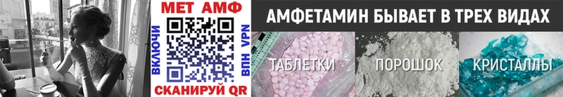 Метамфетамин кристалл  Дегтярск 