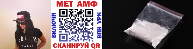Первитин мет Дегтярск