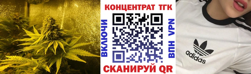 цена   Дегтярск  Дистиллят ТГК Wax 